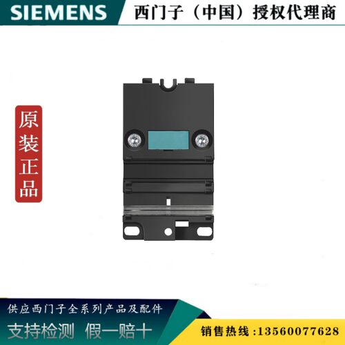 西门子3RK1901-2EA00 AS-I 安装板K45 用于壁式固定3RK19012EA00