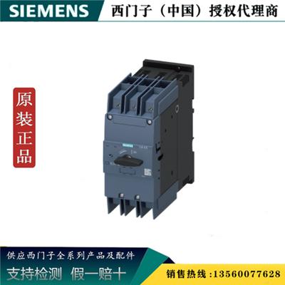 西门子3RV2742-5HD10原装正品3RV2 电动机保护断路器3RV27425HD10