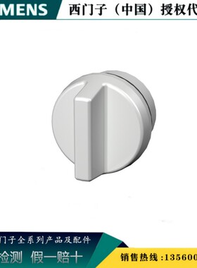 西门子3RK190-11KA0-0 ASi 密封盖外径15 mm 3RK19011KA00 10倍数