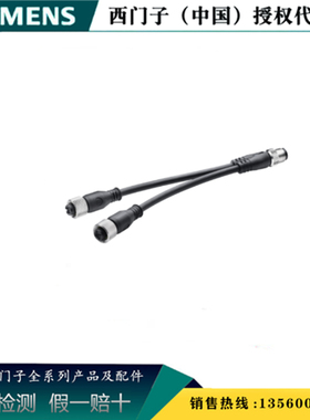 6ES7194-6KA00-0XA0 西门子ET200 Y型连接件 6ES71946KA000XA0