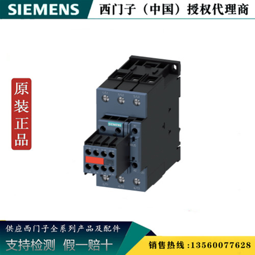 西门子3RT2016-1AP04-3MA0正品3RT2 交流接触器3RT20161AP043MA0