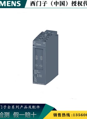 西门子3RK7137-6SA00-0BC1 ET200SP 通信模块3RK71376SA000BC1