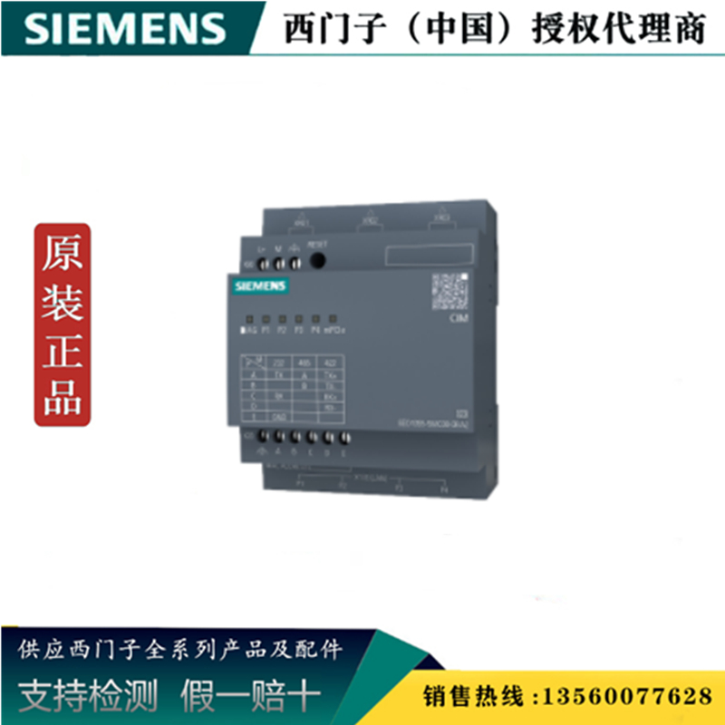西门子6ED1055-5MC08-0BA2 原装 通信 接口模块 6ED10555MC080BA2