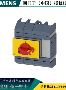 3KD0243-2KG20-3西门子全新原装正品 3KD 隔离开关3KD02432KG203