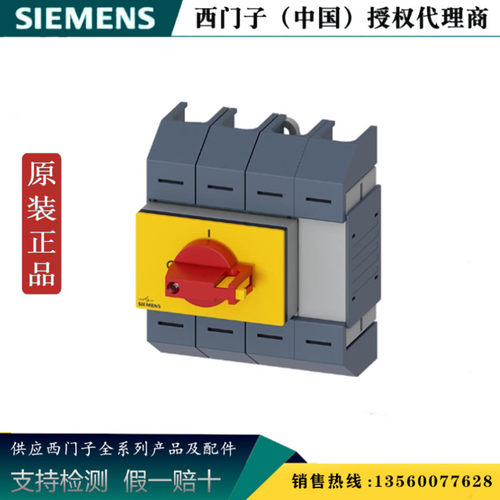 西门子 3KD3042-2NE10-0原装隔离开关 3KD 100A 4P 3KD30422NE100