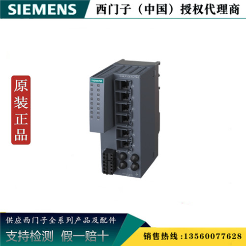 西门子6AG1106-2BB00-7AC2 原装 非管理型交换机6AG11062BB007AC2