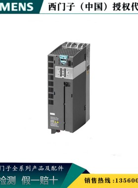 西门子6SL3210-1PB21-8AL0  G120C产品线变频器6SL32101PB218AL0