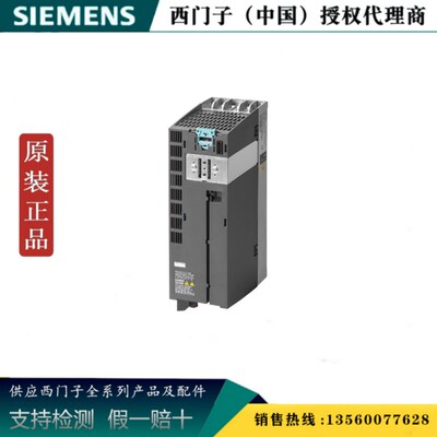 西门子 6SL3210-5FB10-1UF2正品原装G120 变频器6SL32105FB101UF2