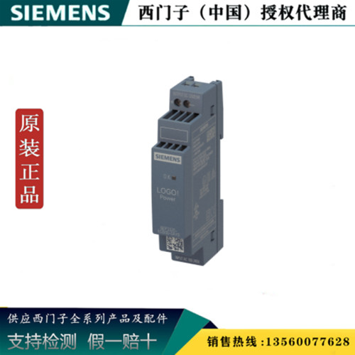西门子6EP3320-6SB00-0AY0 扁平型工业开关电源6EP33206SB000AY0