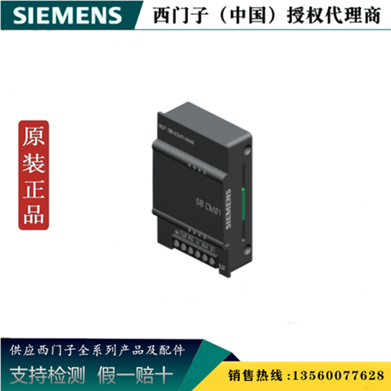 西门子6ES7288-5AE01-0AA0 PLC S7-200 SMART 6ES72885AE010AA0