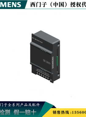 西门子PLC 6ES7288-5CM01-0AA0 信号板 通信模块6ES72885CM010AA0