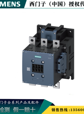 西门子3RT1264-6AP36 全新原装正品3RT1 交流接触器 3RT12646AP36