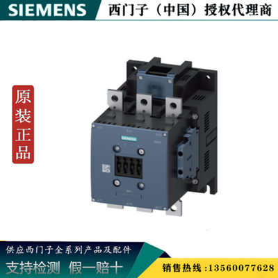 SIEMENS/西门子 3RT1076-2AP36全新原装 功率接触器 3RT10762AP36