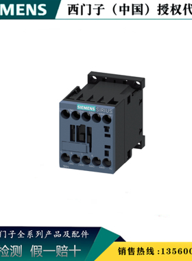 SIEMENS西门子 3RH6140-1AN20  3RH6接触器式继电器3RH61401AN20