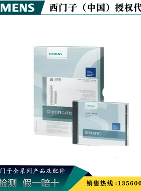 西门子6AV6381-2BH07-5AV0 WinCCV7.5亚洲版系统6AV63812BH075AV0
