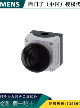 西门子3SU1801-2GA00-2AA1按钮盒带黑色蘑菇按钮3SU18012GA002AA1