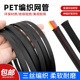 PET编织网 黑色 扩展性好 16mm 三织非加密型4 蛇皮网
