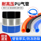 耐高压气动软管 PU气管 聚氨酯软管 耐磨损空压气管气动气管