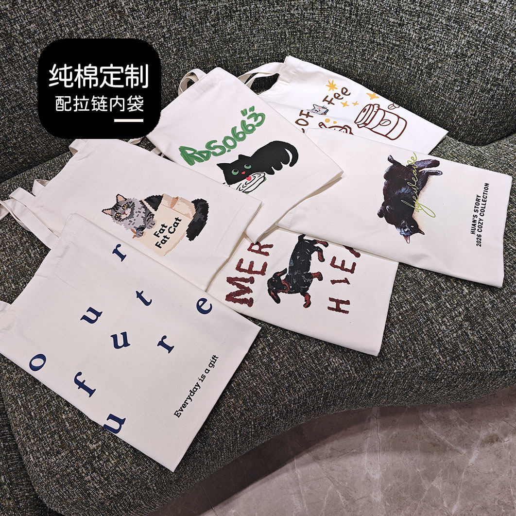 一件定制高品质纯棉奶油白帆布袋长肩带软糯大容量休闲tote购物袋