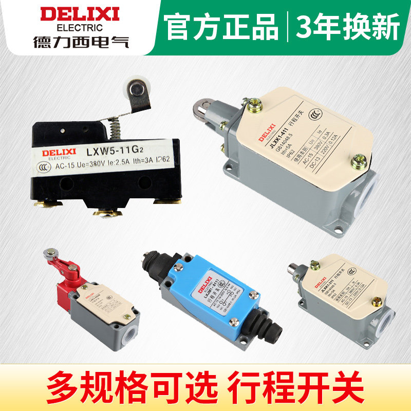 德力西行程开关限位开关jlxk1-411滚轮防护式自动复位器微型防水