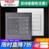 Delixi 120 Switch семь открытого двойного переключателя серого серого домохозяйства 7 открытая двойная двойная панель настенного переключателя с двойной темной установкой