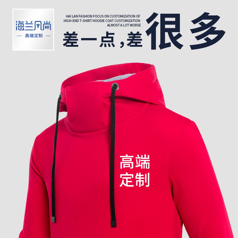 卫衣定制印字logo班服diy外套