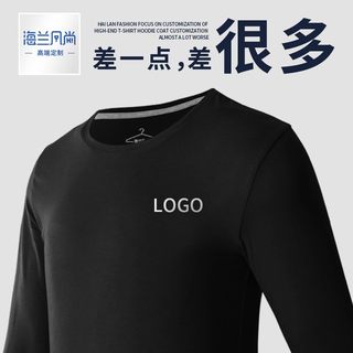 工作班服定制t恤学生圆领纯棉文化广告衫diy长袖来图定做印字logo