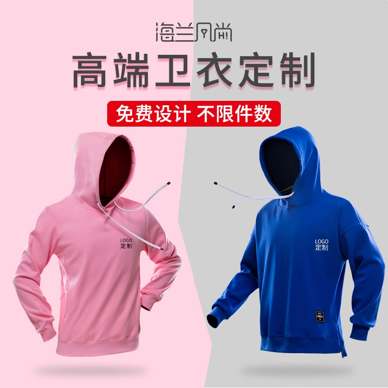 定制diy刺绣套头聚会情侣班服