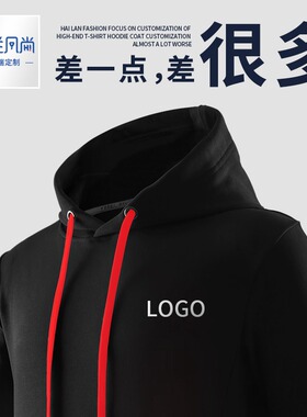 diy卫衣定制定做外套工作班服印字logo同学聚会运动帽衫长袖秋冬