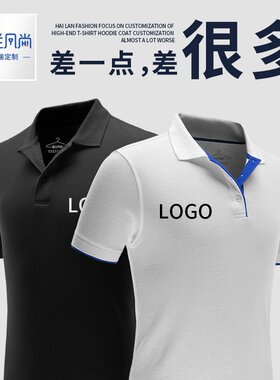 polo衫定制工作服翻领文化广告衫印字logo工衣订制衣服来图定做