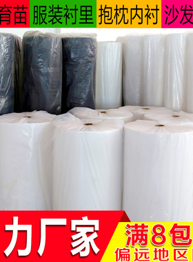 白色无纺布布料 农用水稻育秧苗防尘布 黑色不织布面料绿化包土球