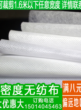 白色无纺布布料整卷不织布透气防尘农用苗圃无纺布水稻育秧苗防水