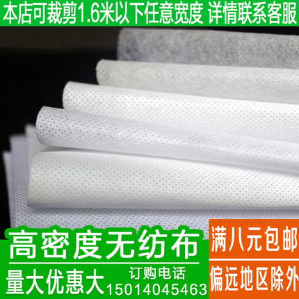 白色无纺布布料整卷不织布透气防尘农用苗圃无纺布水稻育秧苗防水