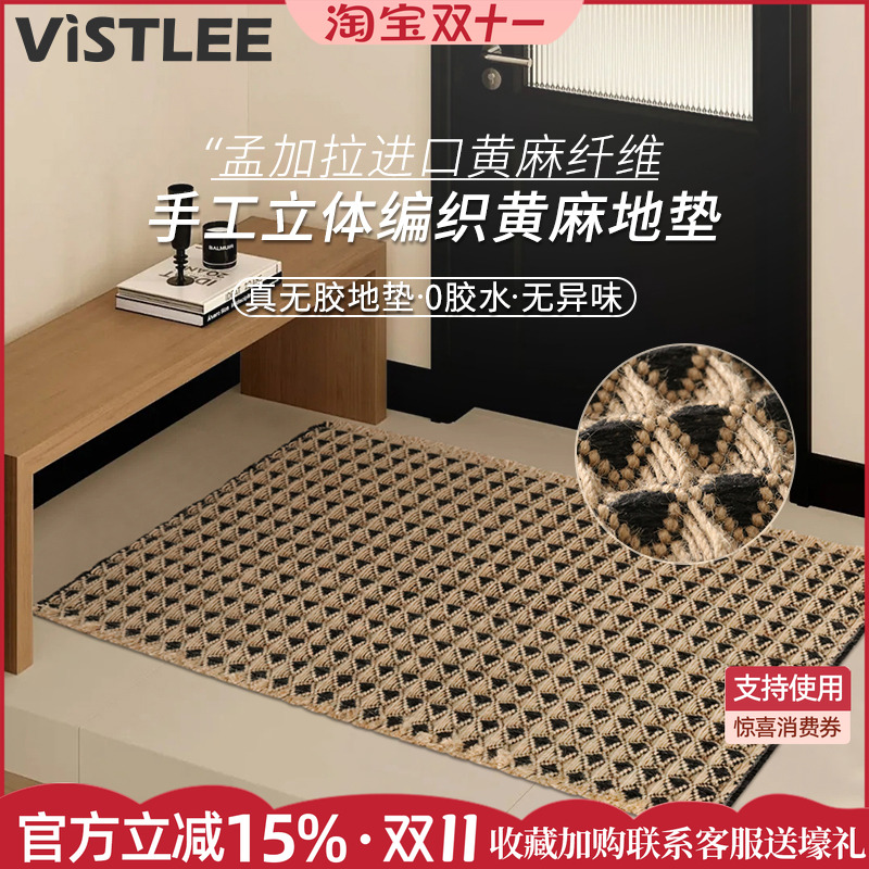 手工编织黄麻无胶立体华夫格地毯