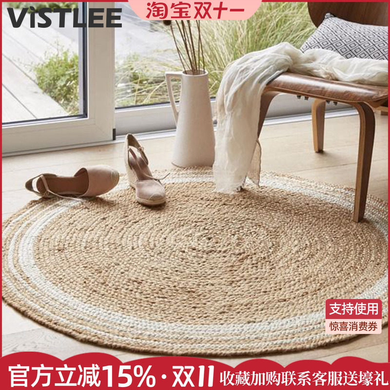 Vistlee 进口黄麻地毯天然环保手工编织零胶水客厅卧室侘寂风地垫