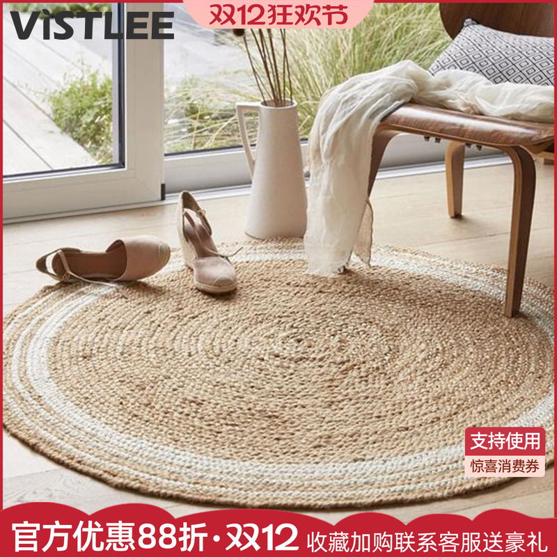 进口天然黄麻环保手编无胶地毯