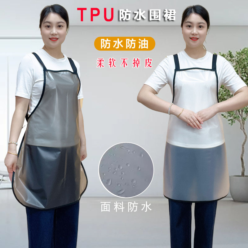 TPU免洗耐脏防水防油围裙男女厨房做饭洗衣服背带无袖围腰工作服