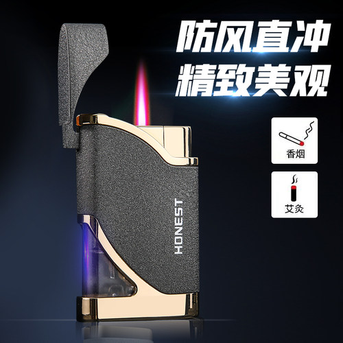 超薄防风打火机百诚金属直冲