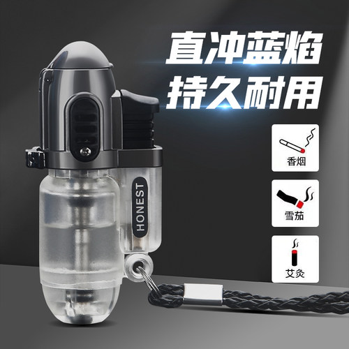 百诚充气打火机防风迷你小喷枪
