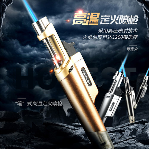 百诚直冲耐高温喷枪便携打火机