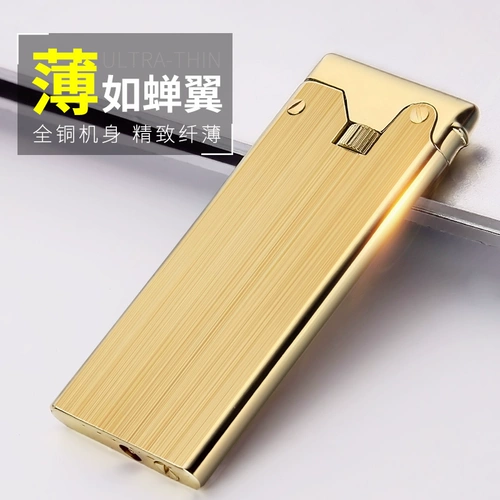 Латунная классическая ультратонкая креативная зажигалка, подарок на день рождения
