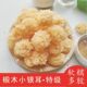 椴木小银耳新货特级古田干货胶糯耳莲子羹雪耳白木耳野生无硫丑耳