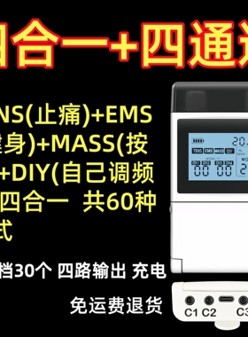 理疗仪经络仪多功能按摩器电动脉冲电击穴位颈椎全身针灸拔罐刮痧