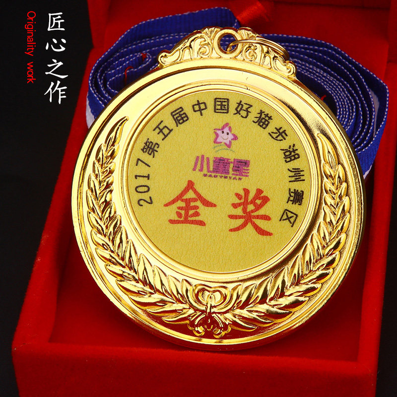 奖牌定做马拉松运动会幼儿园儿童奖章制作比赛奖励金属小挂牌定制