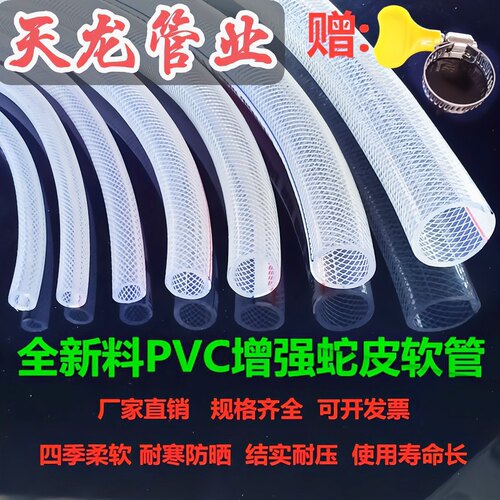 灌溉软管防冻网纹管pvc农用