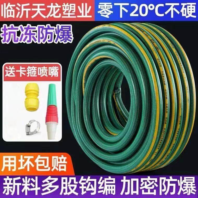 pvc花园管洗车管蛇皮防冻管