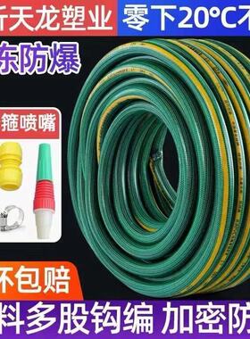 PVC钩编管花园洗车水管4分6分1寸包纱管蛇皮管防冻软管牛筋管家用