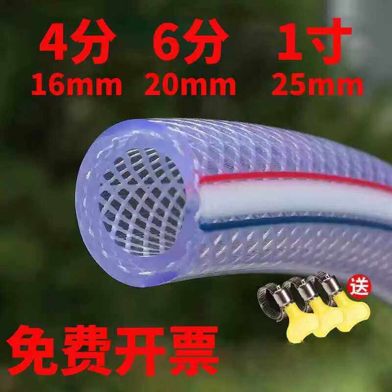 防爆加厚家用水管花园管送卡箍
