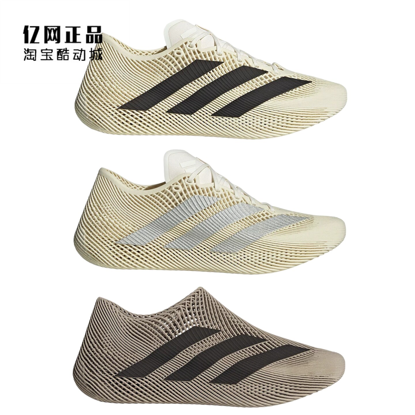 Adidas 三叶草 男女夏季清风透气运动休闲鞋KJ8968 KJ8969 KJ8977
