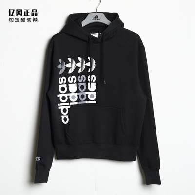 阿迪达斯时尚加绒保暖套头卫衣